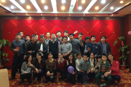 2015年三江公司年會活動