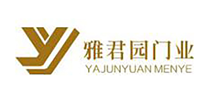 雅君園門(mén)業(yè)